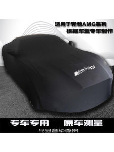 Universal Car Cover Elastic Protection for Mercedes-Benz CLA45 AMG GT C63 A35L GT63S GT50 GLC43 Silk Polyester Full Wrap