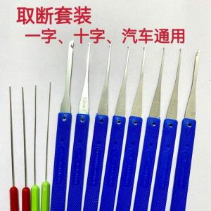 Broken Key Extractor Lock Key Removal Tool Universal Hook Single Hook Unlocking Specialized Device Manual Tool Hardware