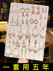 อินเทรนด์ ผู้หญิง ต่างหู 2024 ใหม่ยอดนิยมFringe Dropต่างหูขนาดเล็ก ดีไซน์ Senseคุณภาพสูงพู่หูจี้ชุดรายสัปดาห์