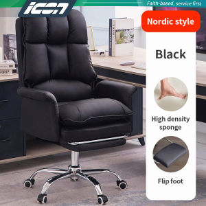 icon Computer Chair Office chair esports chair Home Ergonomic chair Boss Chair anchor chair Chair Leather swivel chair