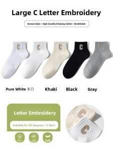JIAZINI | Breathable Absorbent White Summer Womens Cotton Socks