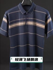 Áo Mông Tơ Ghi Nam Trung Niên Cộc Tay Cực Đẹp