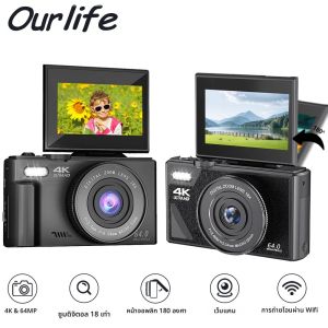 Ourlife AC600 กล้องดิจิตอล 4K 64MP UHD กล้อง 18X ซูมดิจิตอล 180 °   กล้อง Vlogging วินเทจแบบพลิกหน้าจอสําหรับโฟกัสอัตโนมัติ YouTube