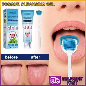 50g Tongue Cleansing Gel Keep Fresh Breath Reusable Silicone Tongue Scraper Brush Eliminate Oral Odor Bad Breath Cleaner