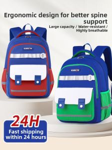 Edison | Lightweight Reflective Ergonomic School Backpack for Elementary Students Grades 1-3