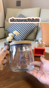 Home Ace.ถ้วยผสมอัตโนมัติ ถ้วยผสมกาแฟ ถ้วยผสมกาแฟ 400มล ถ้วยผสมไฟฟ้า เครื่องปั่นพกพา