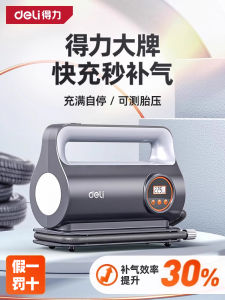Portable Electric Car Tire Inflator Pump with Tire Pressure Gauge Vehicle Mounted Automobile Accessories Deli DL880280