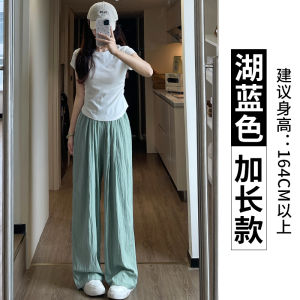 กางเกงขายาวผ้าไหมน้ำแข็งสีชมพูแห้งเร็วสำหรับผู้หญิงในช่วงฤดูร้อน กางเกงขายาวทรงหลวมเอวสูงทรงหลวมบางๆ ลำลอง สำหรับผู้หญิงตัวเล็ก