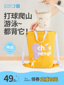 Good Classmates Kids Backpack Backpack Small Backpack for Elementary School Students Travel Bag Ultra Light Swim Bag Sports Bag