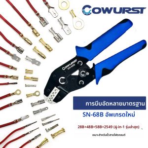 คีมย้ำสายรุ่น SN-68B เหมาะสำหรับขั้วต่อสปริง DuPont XH2.5/3.96 ขั้วต่อรถยนต์ และขั้วต่อคอมพิวเตอร์