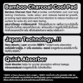 Verve - Sanita Charcoal Cool / แซนนิต้า ผ้าอนามัย ชาร์โคล คูล สลิม มีปีก 29.0ซม. / 6 ชิ้น/ห่อ เย็นสดชื่น มั่นใจไร้กลิ่น. 