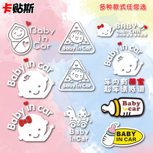 Baby in Car Decals Tấm Dán Xe Có Bé Gái Trang Trí Nội Thất Xe Hơi Tấm Dán Xe Cho Phụ Nữ Mang Thai Tấm Dán Đuôi Xe