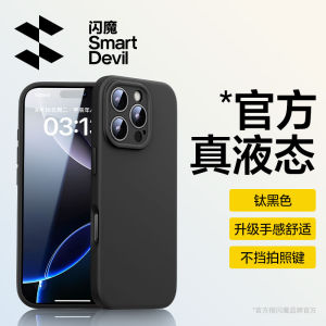 เคสโทรศัพท์ซิลิโคนเหลวบางเฉียบสำหรับ Apple 16promax 15P กล้องป้องกันการตกหล่น ดีไซน์น่ารัก ดีไซน์น่ารัก เคสโทรศัพท์มือถือ