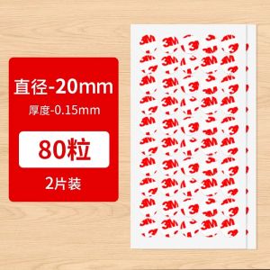 3M Double-Sided Tape No Residue Traceless for Balloon Poster Wedding Room Decoration Car Decoration Strong Adhesive Stick-On