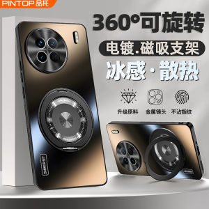 เคสโทรศัพท์มือถือแบบบางเฉียบสำหรับ VIVOX90 pro สำหรับผู้ชายและผู้หญิง ขอบนิ่ม ป้องกันการตกหล่น ดีไซน์หรูหรา ดีไซน์หรูหรา