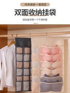 Di Động Quần Lót Tất Áo Ngực Túi Sắp Xếp Treo Tường Túi Bảo Quản Du Lịch Tinh Đựng Mỹ Phẩm Túi Vệ Sinh Dung Dịch Bảo Quản