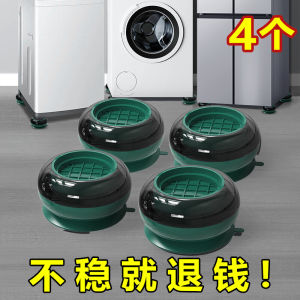 ฐานรองเครื่องซักผ้าที่รองขาที่รองกันลื่นกันสะเทือนที่รองกันสะเทือนใช้ได้ทั่วไปกับลูกกลิ้งที่รองกันสะเทือนสามารถเคลื่อนย้ายได้