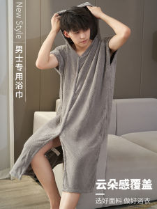 Mens Bath Towel Robe Wearable Wrap Style Swimming Absorbent Large Size Polyester Nylon Material Home Use Coat Robe