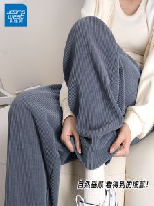 กางเกงขากว้างสีเทาฟอกสำหรับผู้หญิง ทรงหลวมสบาย ๆ ฤดูใบไม้ร่วง/ฤดูหนาว กางเกงขายาวทรงตรง สวมใส่สบาย ผลิตจากโพลีเอสเตอร์และยางยืด