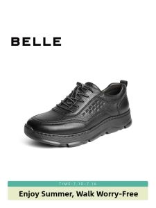 Belle | Height-increasing Men Casual Walking Shoes