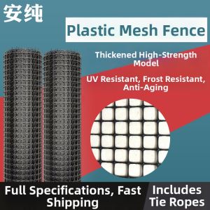ANCHUN | Garden Protection Chicken Fence Net