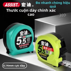 HONGQISHI | High-Precision Durable Compact Tough Measuring Tape 5.5m