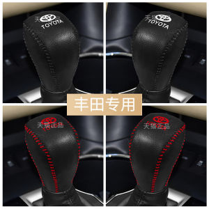 ของแท้ หนัง เกียร์อัตโนมัติสําหรับ Toyota Highlander 15-21 รุ่นปี Shift Rod Sleeve เกียร์ Boot ตกแต่ง
