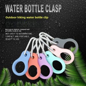 Portable Silicone Water Bottle Clip Travel Outdoor Mountain Climbing Mineral Water Hanging Rope Hook Backpack Water Bottle Clip