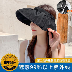 Mũ Chống Nắng UPF50+ Mũ Vỏ Sò Trùm Đầu Chống Tia UV Cho Nữ Mùa Hè Mũ Đi Biển Mũ Rơm Chống Nắng Mũ Rơm Không Có Phần Trên Mũ