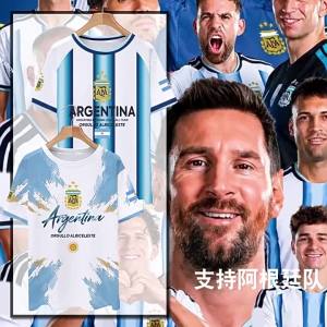LUOQIU | Argentine Messi Fan Quick Dry Icy Silk Cheering T-shirt Short Sleeve