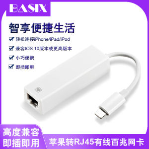 Basix Wired Ethernet to Mobile Phone Adapter Converter for Apple Iphone8/11 iPad Internet Access Laptop Computer Video Line