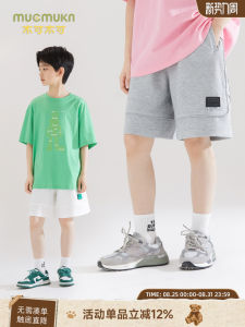 Soft Skin-Friendly Kids Sports Knitted Shorts Breathable Comfortable Five-Quarter Length Middle-Aged Children Summer Pants