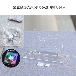 Storage Desktop] Standing Router Radiator Bracket Optical MoDem 5V Fan Base USB Storage Rack