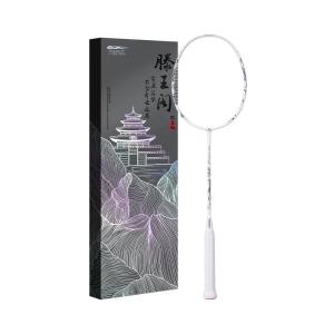 Kumpoo | Cây Vợt Cầu Lông Carbon Nhẹ Trọn Bộ Quà Tặng