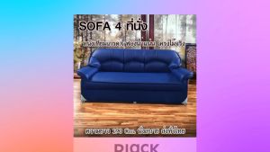 SOFA4 เสริมสปริง น้ำหนัก โครงสร้างไม้ รองรับ ฟองน้ำแน่น ใช้งานได้ ส่งทั่วไทย