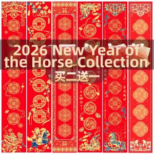 YUCHEN |New Year Calligraphy Paper For Couplet