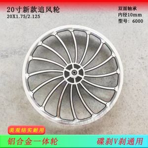 วงล้ออะลูมิเนียมอีกเกิลสำหรับจักรยาน 20 นิ้ว พร้อมระบบเบรกแบบหมุนได้ รุ่น 16 นิ้ว 20 นิ้ว เหมาะสำหรับผู้ใหญ่และเยาวชน