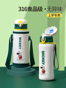 Childrens Thermal Cup 316 Food Grade Boys School Special Water Bottle Primary School Girls Straight Drinking Water Cup