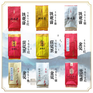 Bao Bì Trà Ô Long Cao Cấp Có Gói Hút Chân Không Túi Khí Nén Hương Hoa Sen Phổ Thông Giải Vàng Hộp Đựng Trà Bằng Bạc