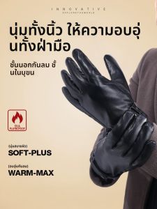 JIFANPAUL | Mens Winter Riding Leather Gloves Warm Windproof Waterproof Touchscreen