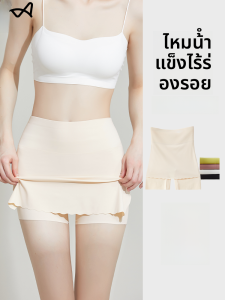 MiiOW | ชุดชั้นในสตรีรูปสามเหลี่ยมกันลื่นผ้าไหมน้ำแข็ง