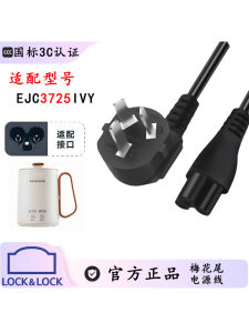 Portable Electric Water Kettle Leppin Office Travel Power Cable Accessory Kitchen Appliance Health Care Brewware