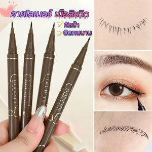 LOCAL HOME ปากกาอายไลเนอร์ เนื้อลิขวิด กันน้ํา ติดทนนาน แห้งเร็ว 4 สี Eye Liner