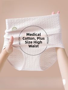 miiow | Plus Size High Waist Cotton Underwear Womens Triangle Panties Anti-Bacterial Seamless Abdomen Control Pure Cotton Briefs