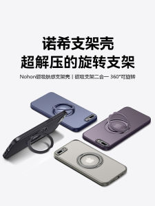 Full Coverage Magnetic Absorption iPhone 8 plus 7 plus Case with Stand Anti-Fall High-End Feeling Compatible with SE2 Male Female Models