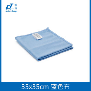 Ultrafine Fiber Car Window Glass Cleaning Cloth from CT Corporation Water-Free Non-Stainable Super Cleaning Sweep for Home and Personal Use