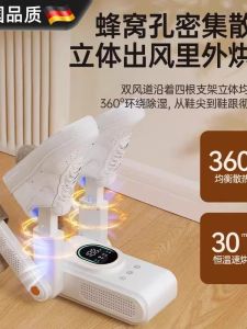 Automatic Shoe Drying Machine Kills Germs Removes Odors Shoe Care Device Safe And Efficient Way to Dry And Sanitize Shoes