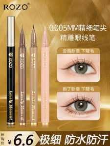 Rozo Eyeliner Not Smudge Waterproof Sweat-Proof Long-Lasting Brown Eyelid down to Lower Eyelashes Extremely Thin Eyeliner Eye Shadow Pen