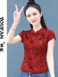 YOUFAN | Retro New Chinese Style Short Sleeve Fitted Qipao Top