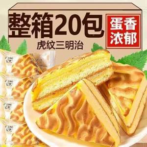 Ready-to-Eat Light Meal Cheesecake Independent Packaging